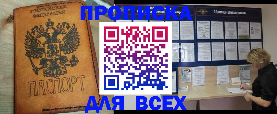 временная регистрация собственник в Козельске