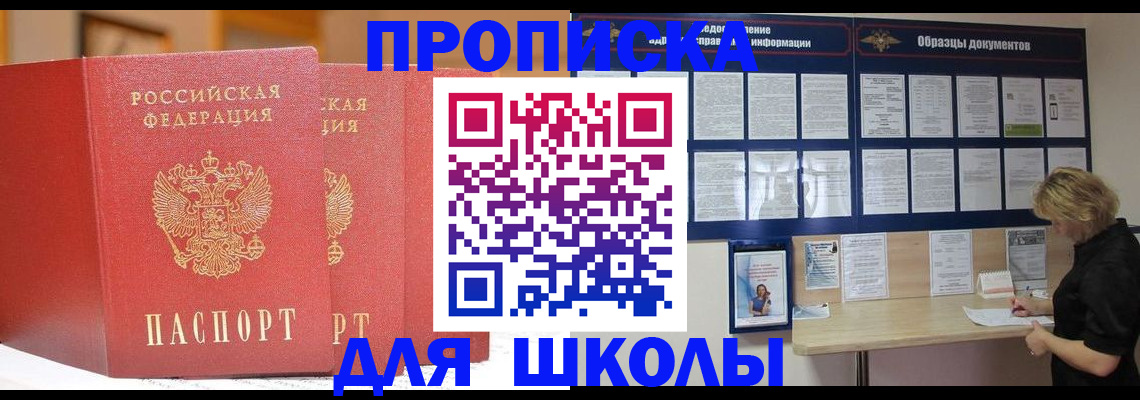 миграционный учет в Козельске